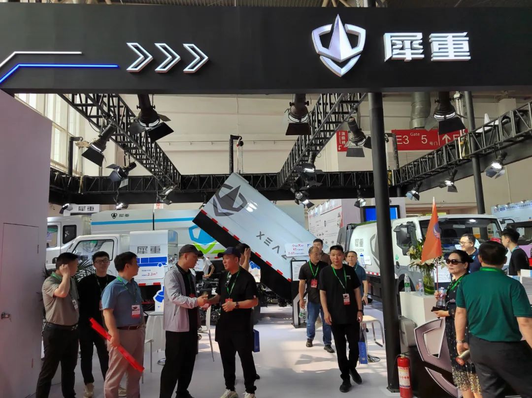 犀重汽车闪耀CEPE展会现场，引领新能源环卫行业新风尚