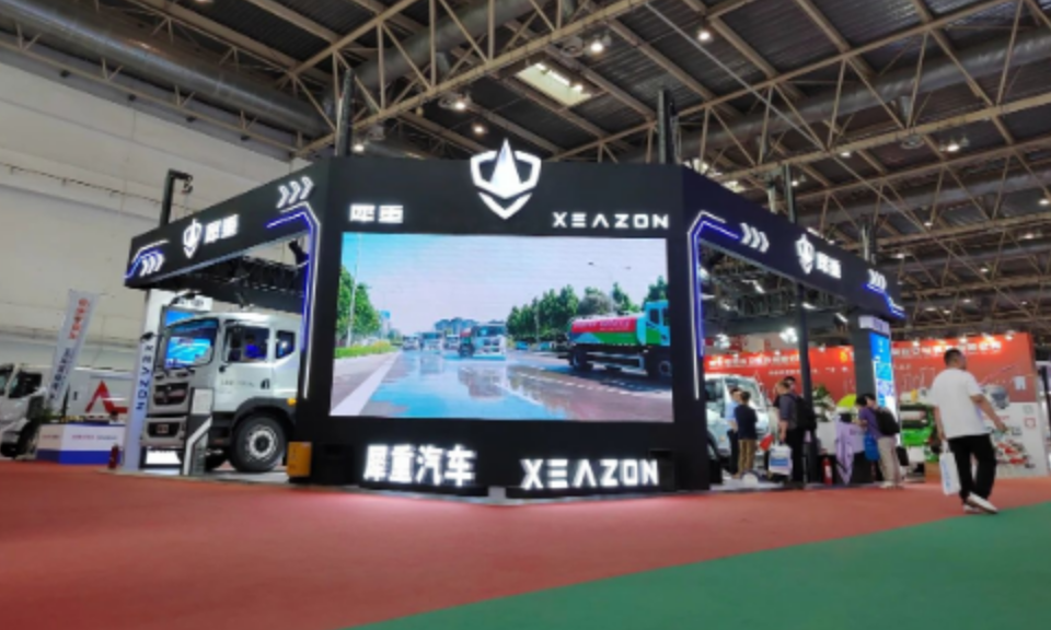 犀重汽车闪耀CEPE展会现场，引领新能源环卫行业新风尚