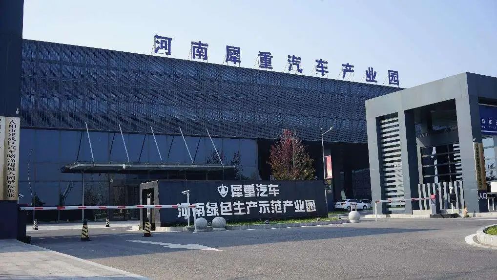 犀重汽车荣耀亮相河南环卫展，旗下新能源环卫车辆实力出圈！