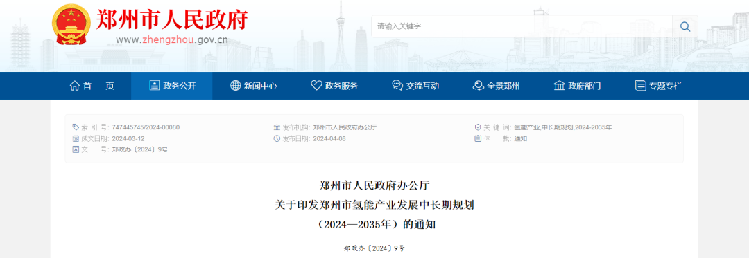 犀重汽车：响应双碳战略，硬实力奠定新能源商用车未来