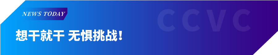 犀重汽车挑战成功！见证CCVC纯电动洗扫车最低作业电耗！