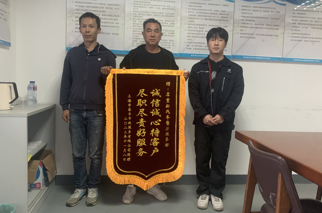 犀重售后“保姆式”服务，让客户无后顾之忧