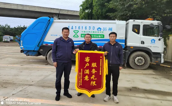 犀重售后“保姆式”服务，让客户无后顾之忧