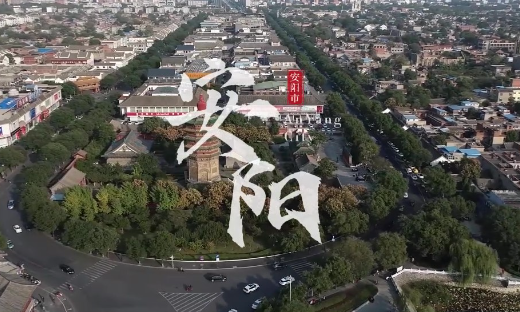 犀重在安阳第四期