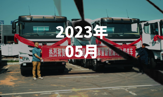 犀重五月