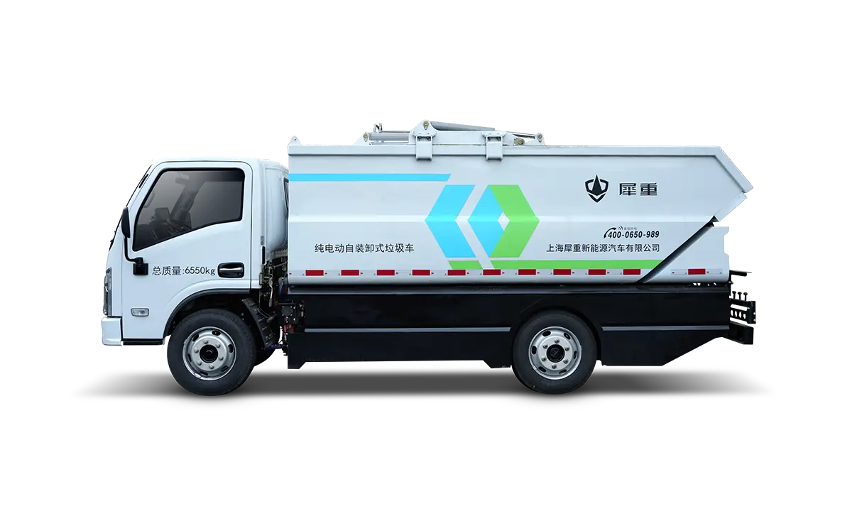 7T自装卸垃圾车