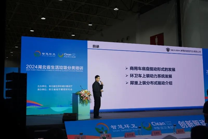 环卫新突破！犀重汽车全分布式上装驱动技术在武汉环卫展大放异彩！