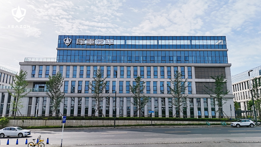 犀重汽车总部乔迁成都西部氢能产业园，开启新能源商用车发展新纪元