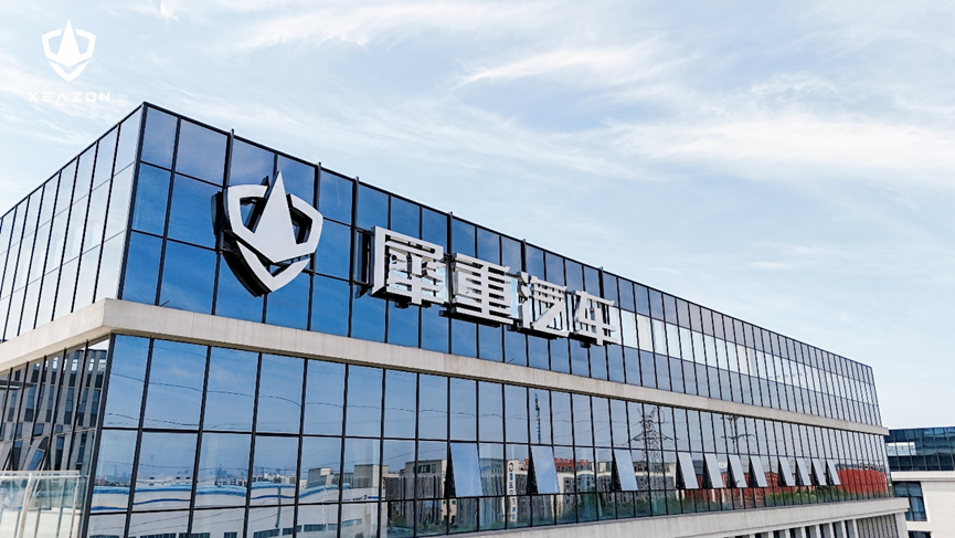 犀重汽车总部乔迁成都西部氢能产业园，开启新能源商用车发展新纪元