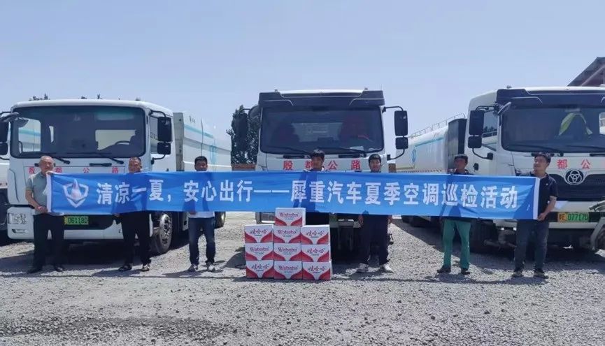 智慧服务，全程无忧！犀重售后多维护航，确保车辆运营无忧，无惧酷暑“烤”验！