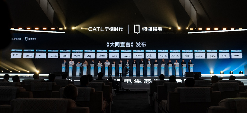 犀重汽车与宁德时代骐骥换电在大同达成战略签约，犀重重卡原型车领展新一代重卡换电生态发布活动