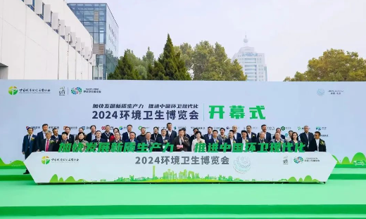 革新环卫行业，犀重汽车双子星闪耀2024中国环卫博览会！